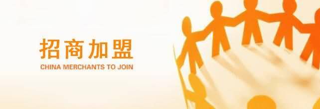 招商加盟-洛陽融基工貿有限公司m.appd00d.cn
